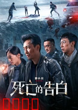 金牌调解：家庭矛盾一触即发