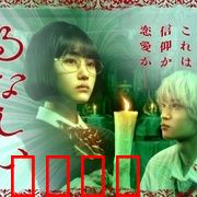 露奈之殇：月之女王的陨落