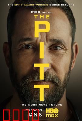 匹兹堡医护前线第二季：生死急救