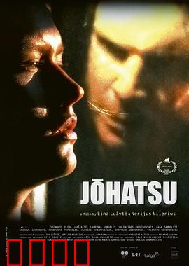 《人间蒸发2024：迷雾追踪