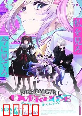 主播女孩重度依赖：虚拟世界的真实救赎