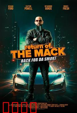 斗士归来：铁拳再起