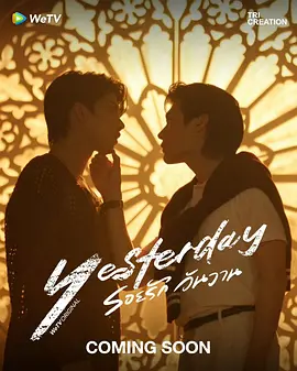 骗徒港：终极骗局