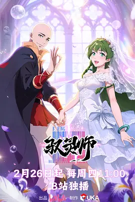 驭灵师：逆天改命