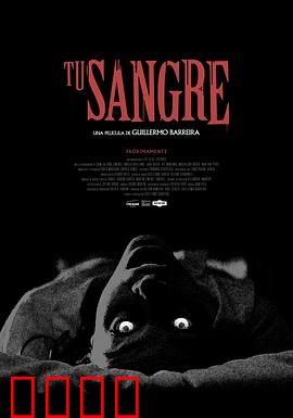 你的血：暗黑觉醒