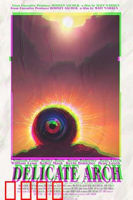 精致拱石：穿越时空的爱恋