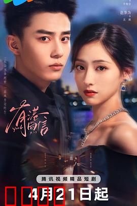 有港回信：深情守候