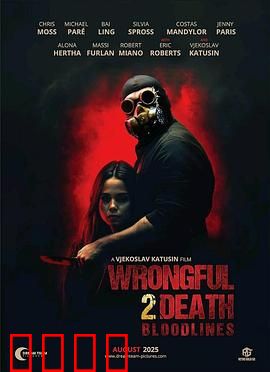 血脉觉醒：家族宿命终觉醒