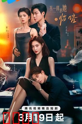 暗夜觉醒：复仇者联盟