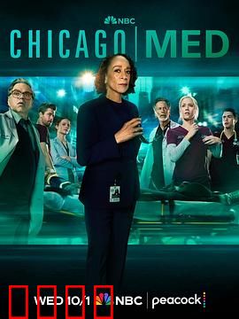 芝加哥急救第十一季：医者仁心