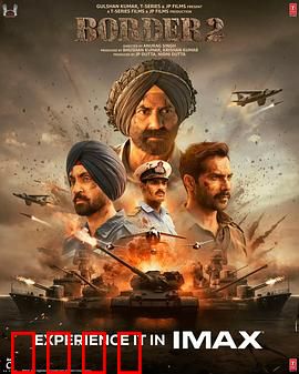 边境战争2：致命边境