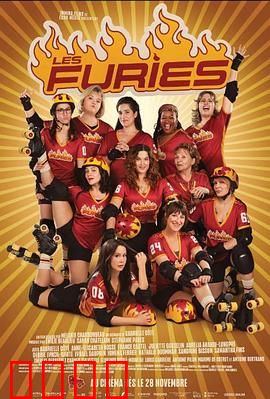 轮滑烈焰：极限竞速