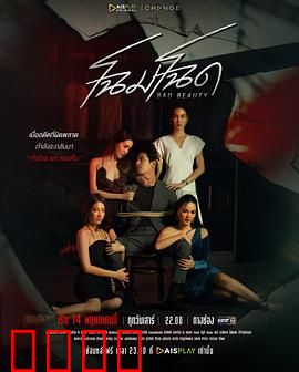 改头换面：整容复仇