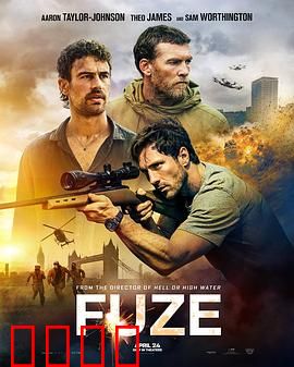 《导火线2025：危机倒计时》