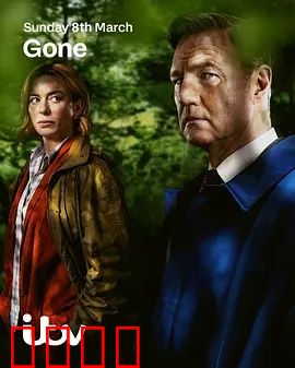 消失的妻子Gone：完美妻子失踪之谜