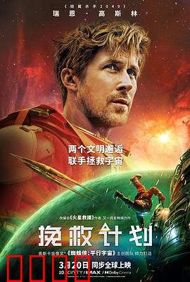 《绝境曙光：暗夜求生录》