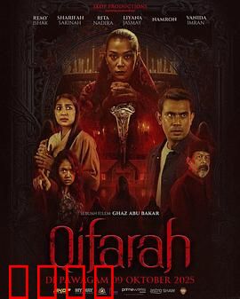 埋罪：掩埋的真相