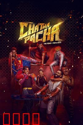 擂台兄弟：铁拳下的羁绊