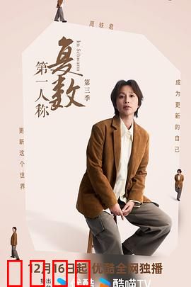 思想风暴：思维牢笼