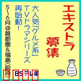 和歌子酒第九季：独饮人生