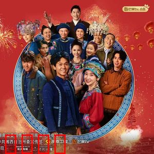 阿桂的村晚：乡村梦想家