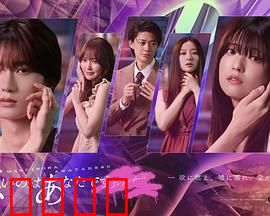 错的是你：迟来的真相