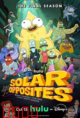 外星也难民第六季：终极返乡