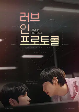 爱在礼仪中：礼仪VS真心