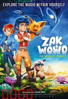 札克与沃沃：生死搭档