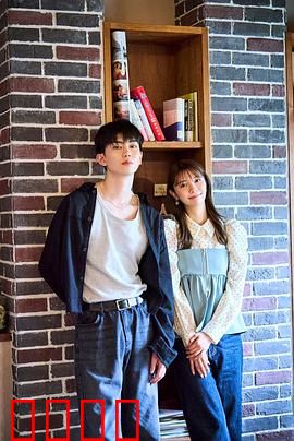 恋友～恋人未满刚刚好～：友情以上爱情未满