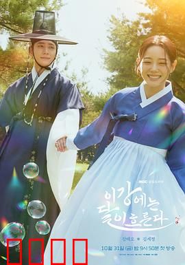 月亮在江边流淌：月色思念