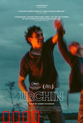 街头顽童：热血街头