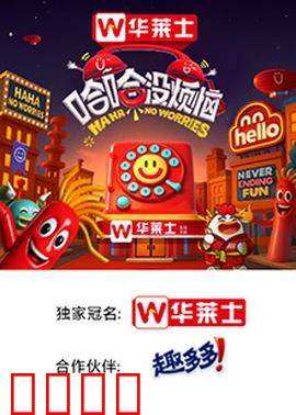 哈哈没烦恼：爆笑解压