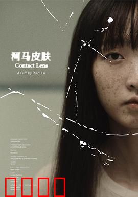 河马皮肤：皮囊之下