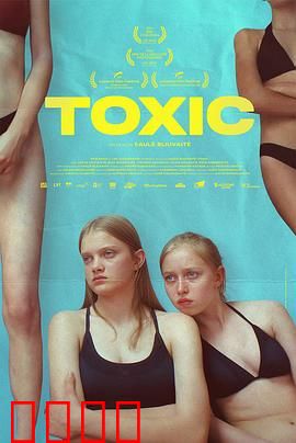 无耻之心：贪婪的代价