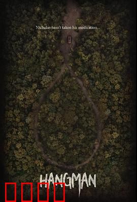 身后灵：阴阳眼下的诅咒