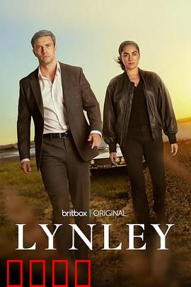 探长林尼：死亡密室之谜