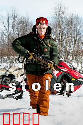 失落国度：神秘文明之谜