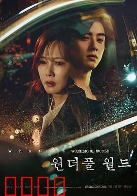 美好世界：虚拟乌托邦的真相