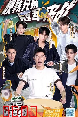 冠军请指教：菜鸟逆袭之路