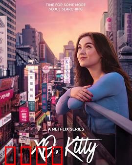 爱你的基蒂第二季：爱的再续