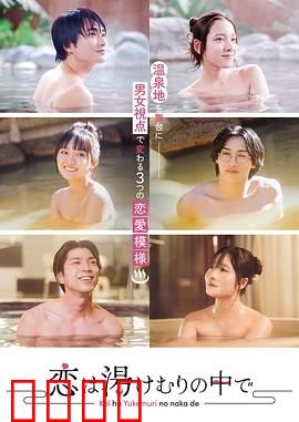 爱在热气沸腾中：火锅里的浪漫