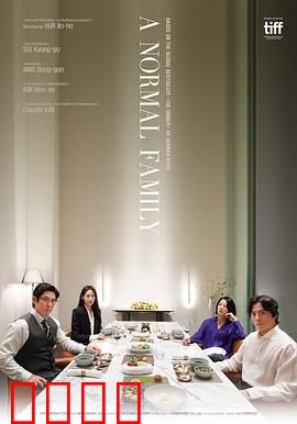 普通家庭：破碎的亲情