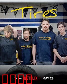 轮家也疯狂第一季：爆笑家庭汽车战