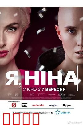 超完美明星：AI觉醒