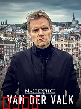 范·德·沃克第四季：暗藏杀机