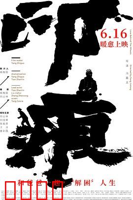 印痕：记忆的烙印