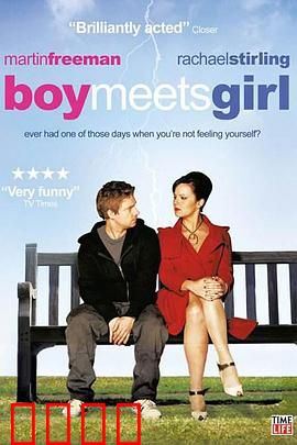 男女变错身：互换身体的爆笑奇遇