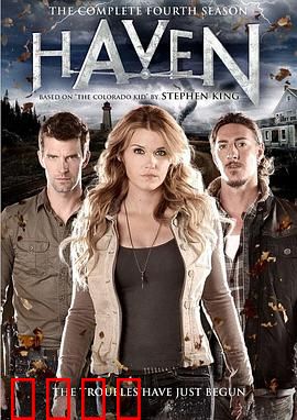 港湾第四季：命运交织