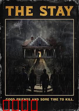 灵魂停留：无法释怀的执念